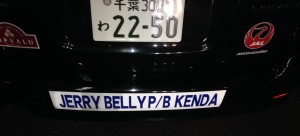 This is the bumper of the team car. A few things got lost in translation.